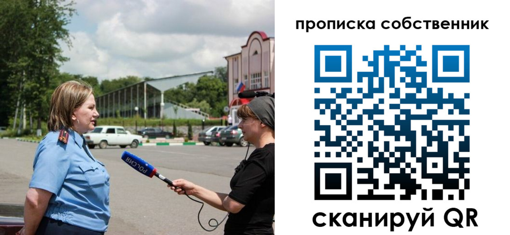 прописка штамп в Петропавловске-Камчатском